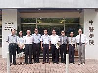 The delegation from Fujian University of Traditional Chinese Medicine visits the School of Chinese Medicine in the Chinese University of Hong Kong
